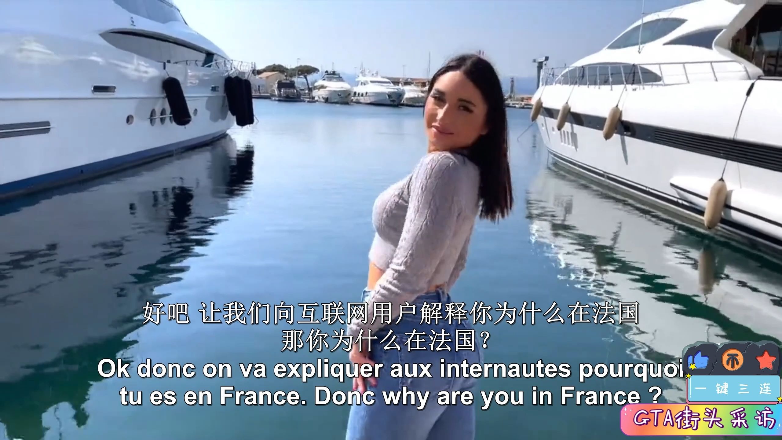 街头搭讪-齐刘海紫色盘发的翘臀好看健身教练